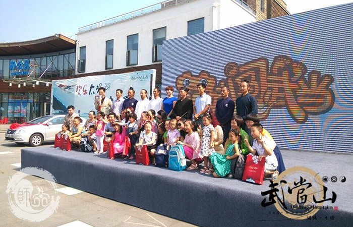 武当夏令营之萌娃闯武当演武大会圆满落幕