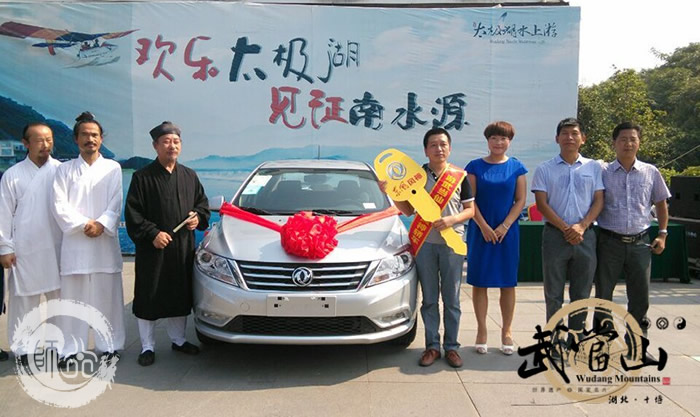 游武当仙山 奖风神轿车”7月轿车大奖送出,山西太原游客开回家