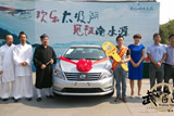 游武当仙山 奖风神轿车-山西游客赢得7月轿车大奖