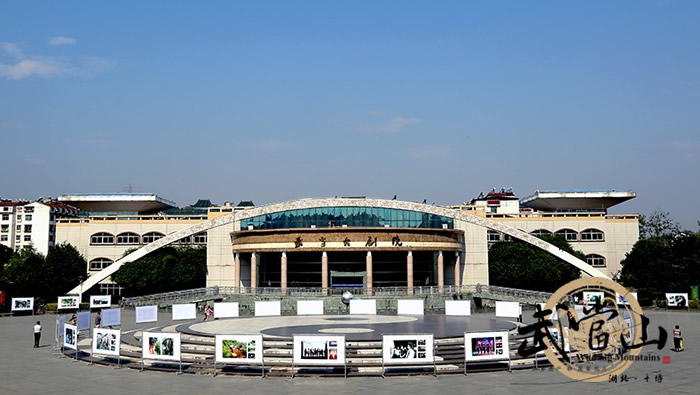 武当山举办“遗产保护成果图片展”