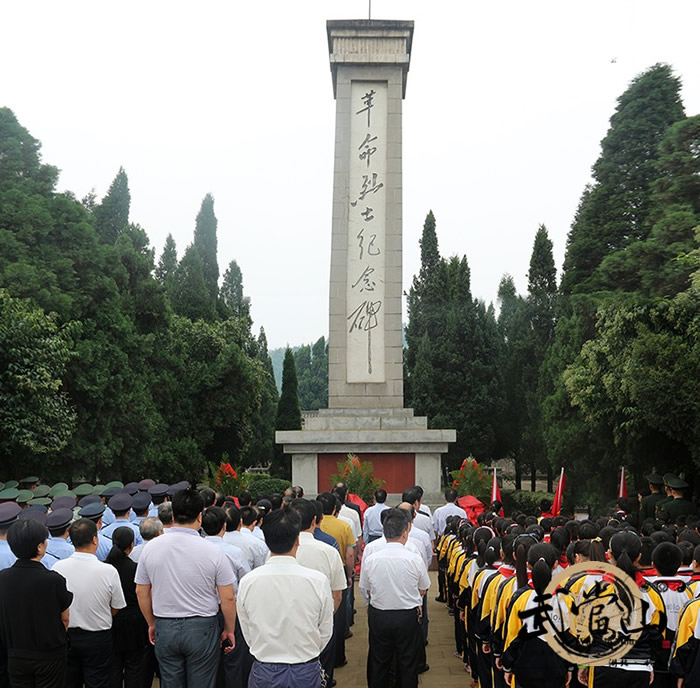 武当山特区隆重举行烈士纪念日公祭活动 