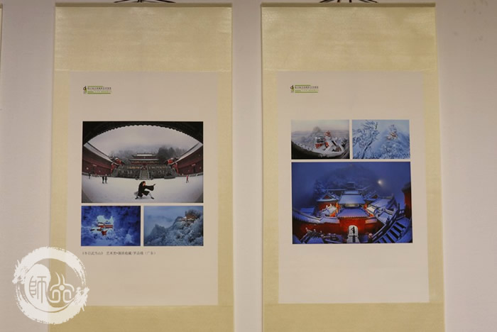 让更多的人感受武当山的博大精深