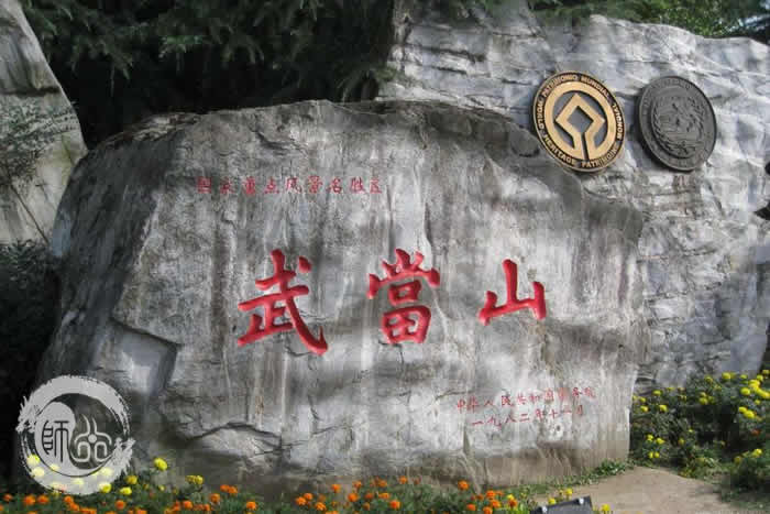 武当山前十个月接待游客590万人次