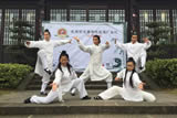 陈师行道长赴重庆推广武当功夫