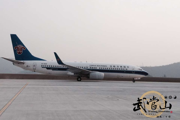武当山机场正式通航