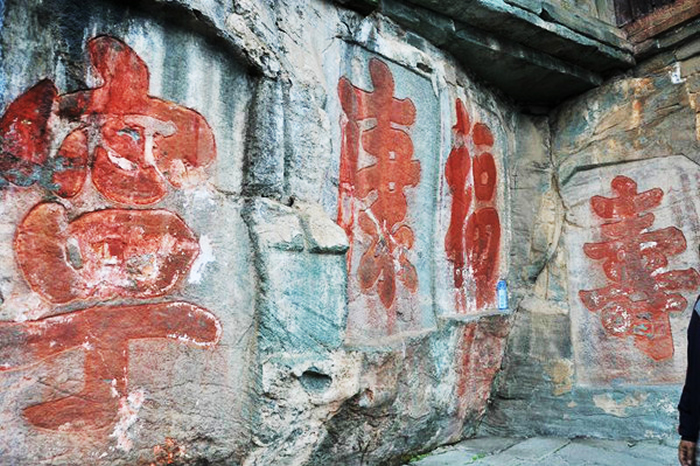 “寿福康宁”背后的故事