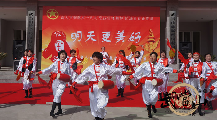 武当山:“五区”托起跨越梦