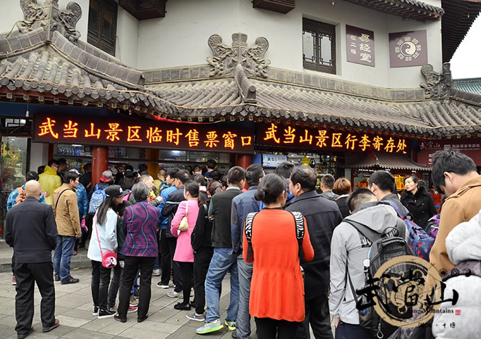 清明小长假次日武当山游客爆棚