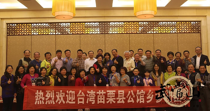 十堰市委常委沈学强会见台湾苗栗参访团