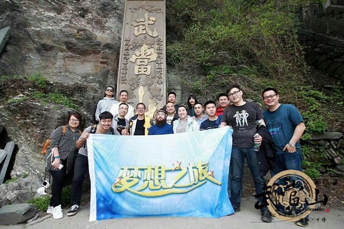 俞敏洪带你游武当 探寻隐士秘境