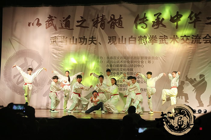 2016武当文化闪耀海峡旅游博览会