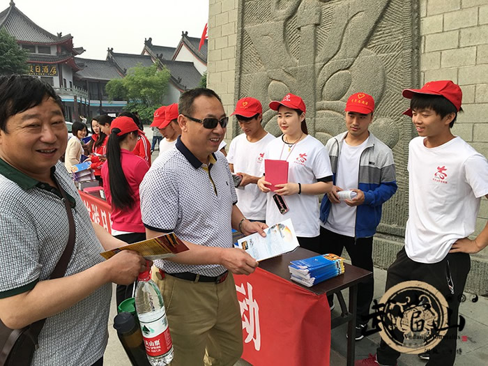 武当山特区开展"中国旅游日暨文明旅游"宣传活动