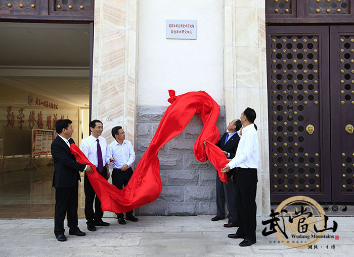 武当武术加快全球化步伐--国际武术裁判员论“道”武当