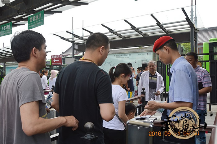 武当山端午小长假再创历史高峰