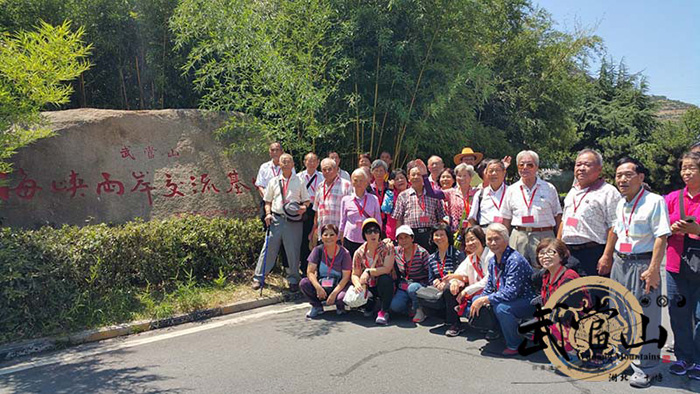 台湾苗栗县狮潭乡玉虚宫宗教交流团参访武当山