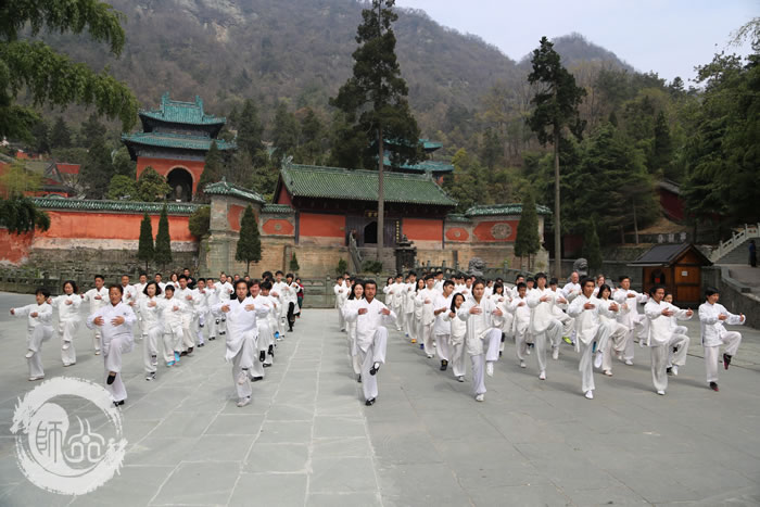 太极文化与健身气功武当国际论坛即将举行