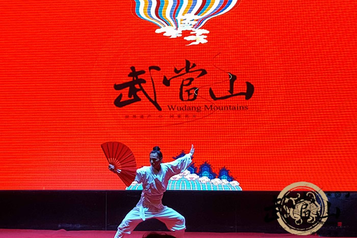 武当旅游闪耀“长江丝路”旅游推介会