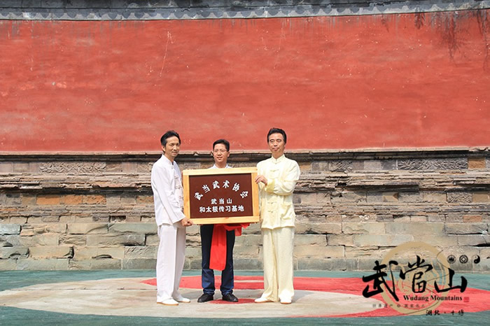 武当武术:打造传习基地品牌,引领旅游转型升级