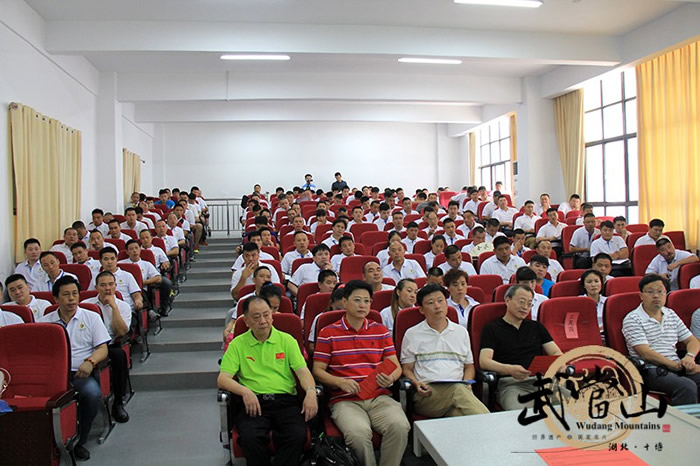 2016全国武术散打教练员培训班在武当山举办