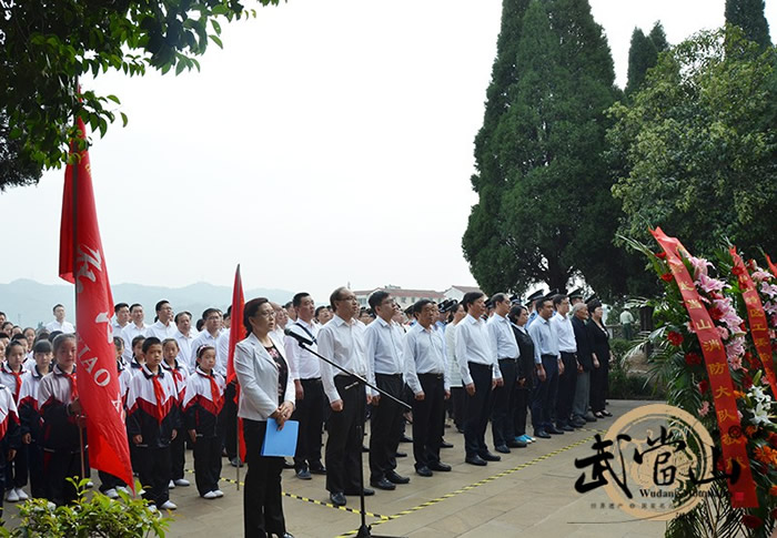 武当山特区举行烈士公祭活动缅怀革命先烈