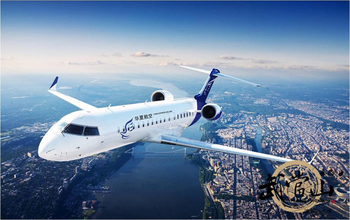 武当山机场直飞西安航线开通