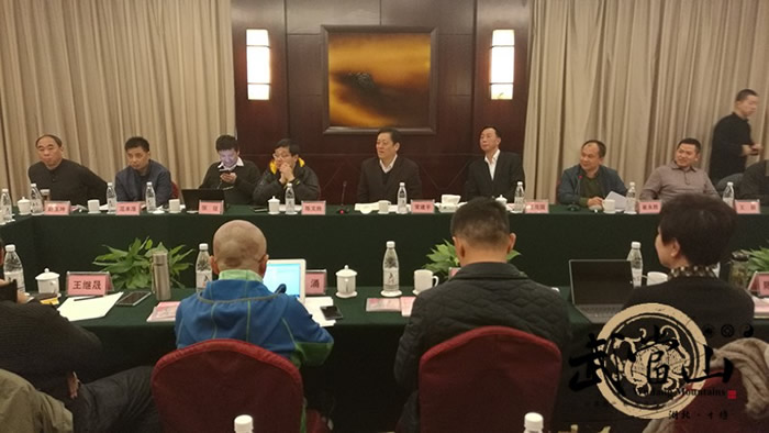 国际健身气功交流中心将落户武当山