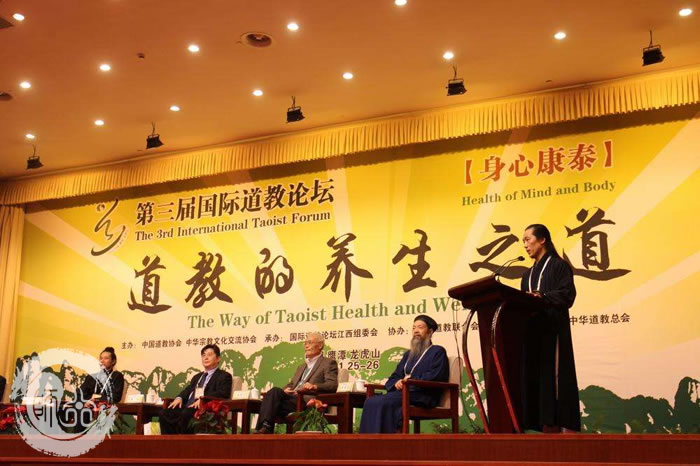 道教论坛宣传口号征集活动持续到2月28日