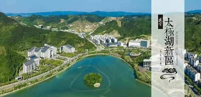 武当山将成为世界道教联合会诞生地