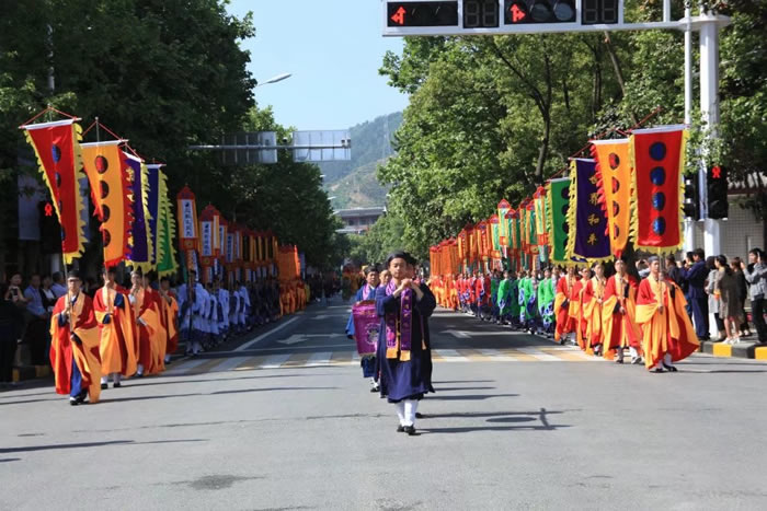 第四届国际道教论坛今日开幕