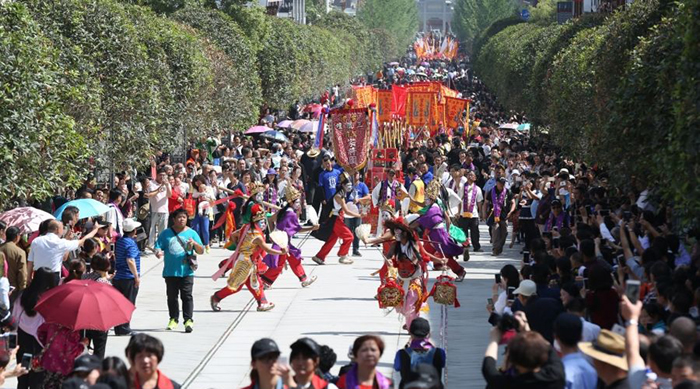 第四届国际道教论坛今日开幕