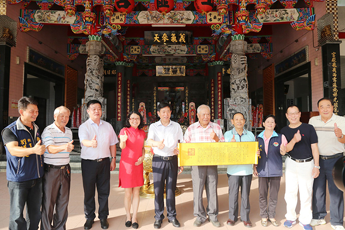 武当山特区交流团赴台湾省苗栗县狮潭乡参访