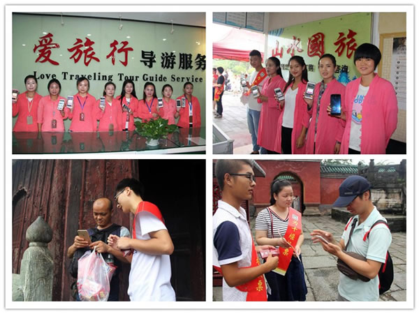 仙山武当总动员 助力《魅力中国城》