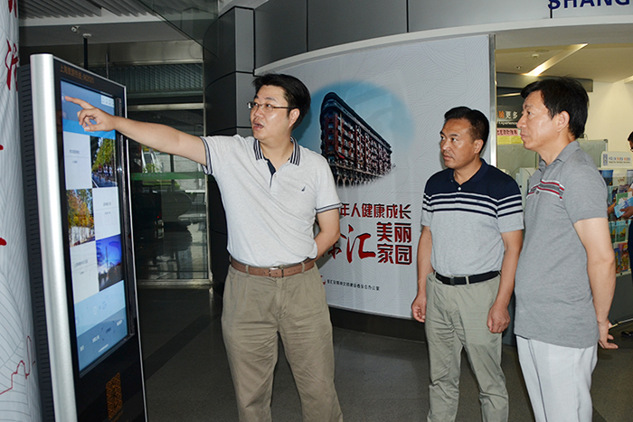 武当山领导实地考察上海旅游集散中心