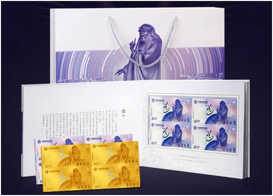 “道法自然，武当祈福”老子纪念券珍藏册在武当山首发