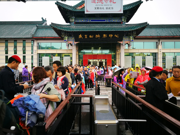 武当山假日旅游持续火爆 旅游新业态欣欣向荣