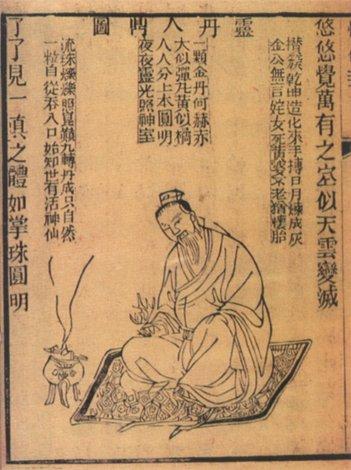 道教秘传内功心法之入静法