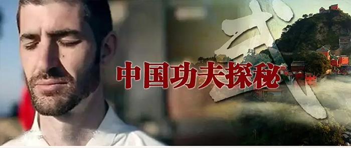 武当山今晚再登央视惊艳全国！一个月内第六次，太牛！
