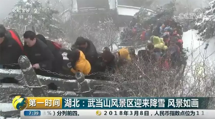 武当山今晚再登央视惊艳全国！一个月内第六次，太牛！