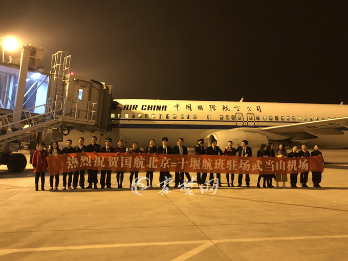 武当山机场迎来首架飞机过夜 突破“零航班”