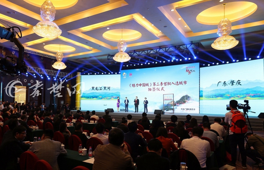 《魅力中国城》第二季18日在堰启幕 