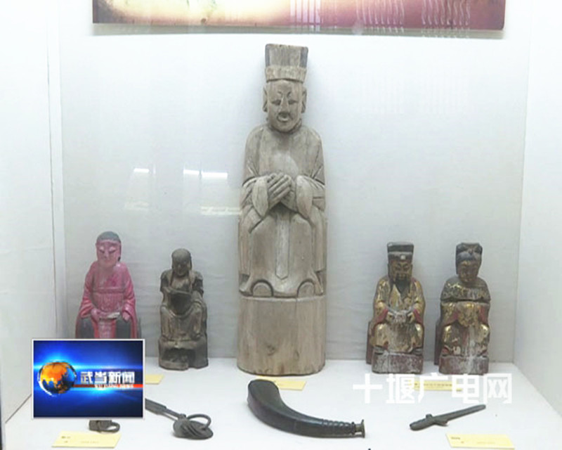 藏友自办民间收藏展 300件藏品展示武当道教文化