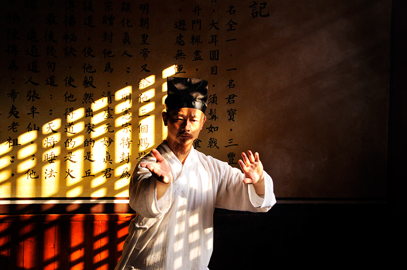 武当功理功法及其特点