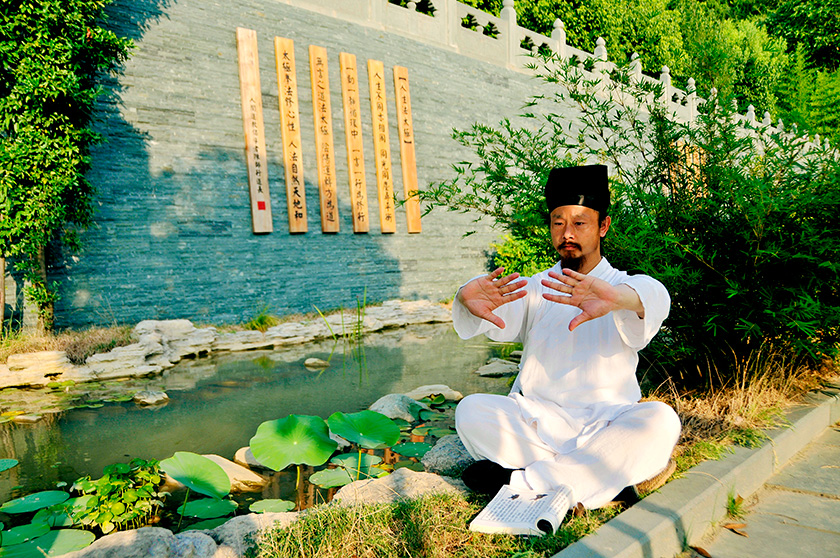 武当功理功法及其特点