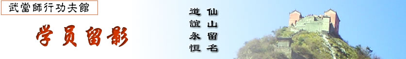 �䵱ʦ�й����