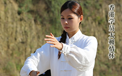 以武演道-林美宝