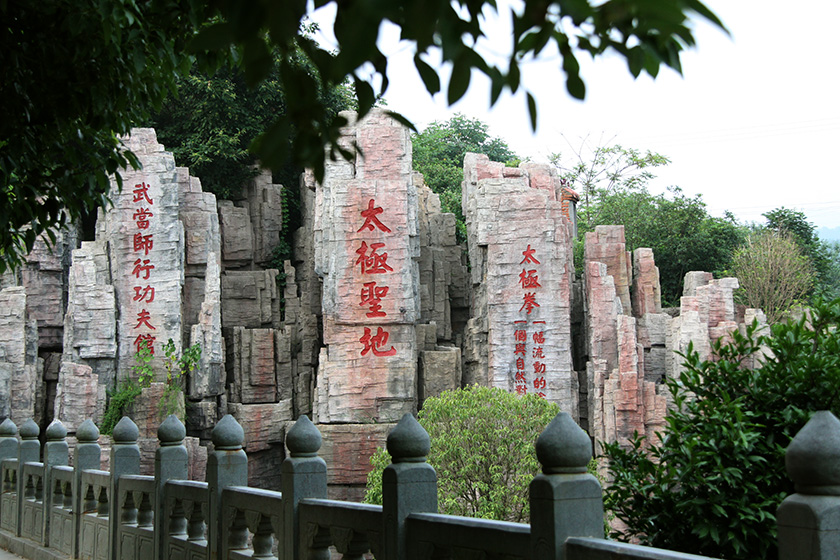 世界人在师行，师行人走世界