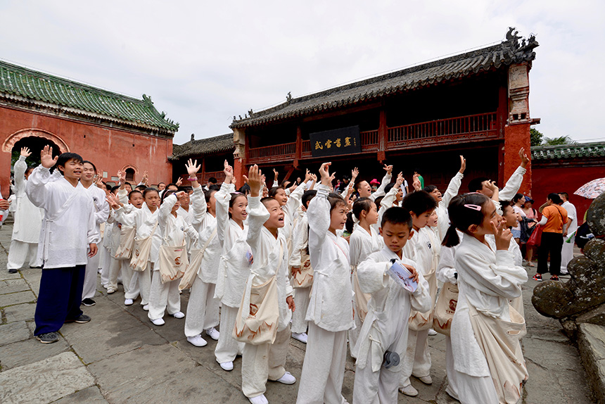 武当武术夏令营