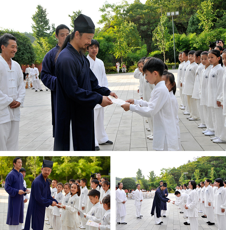 武当武术夏令营亲子班第一期结业典礼