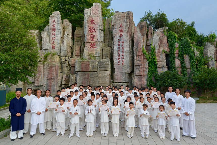 武当武术夏令营亲子班第一期结业典礼