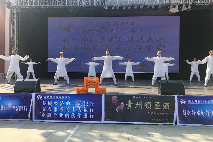 师行武馆九国学员亮相第六届武当国际演武大赛